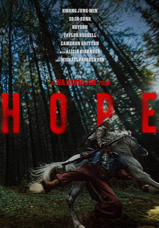 사진제공=플러스엠엔터테인먼트