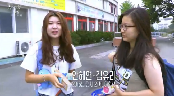 사진=KBS2 ‘다큐멘터리 3일’ 캡처