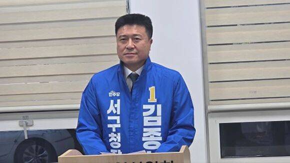 김종천 대전 서구청장 예비후보가 도마동 여성가족원을 철거하고 신축하겠다는 공약을 밝혔다 [사진=김종천 선거사무소]