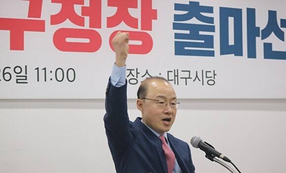 김대현 대구 수성구청장 예비후보  [사진=김대현 예비후보 사무소]