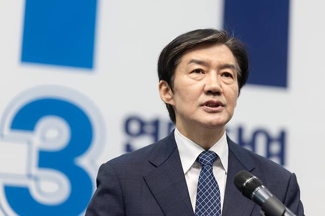 조국 조국혁신당 대표가 전날(14일) 서울 여의도 국회에서 6.3 국회의원 재보궐선거 평택을 출마 기자회견을 했다. /뉴스1