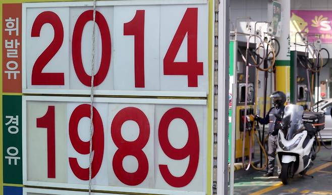 13일 서울 시내 한 주유소에 유가 정보가 표시돼 있다./한국경제 문경덕 기자