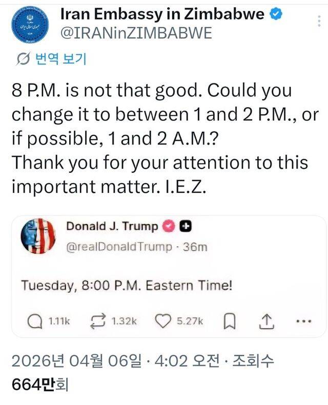 미국과 이란은 지난 2월 개전 이후 소셜미디어에 서로를 조롱하는 ‘밈(Meme)’을 게시하며 여론전을 펼치고 있다. 짐바브웨 주재 이란 대사관은 지난 7일 오후 8시를 ‘문명 말살’의 데드라인으로 예고한 트럼프에게 시간 변경을 요구하며 비꼬았다. 엑스 캡처