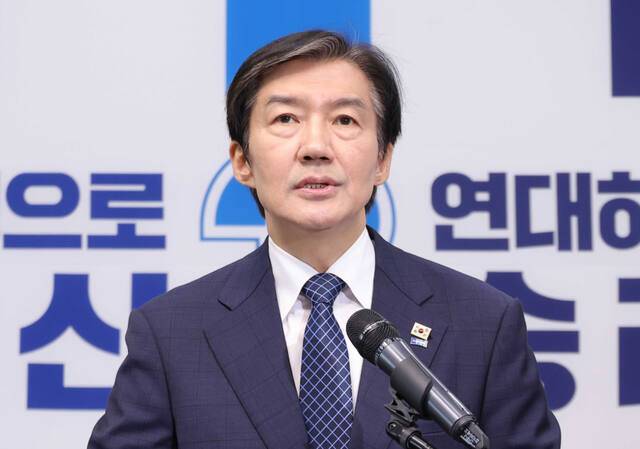 조국혁신당 조국 대표가 지난 14일 국회에서 오는 6월 3일 치러질 재보선에 평택을에 출마를 발표하고 있다. 연합뉴스