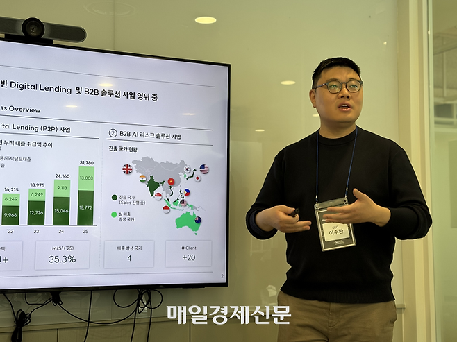 이수환 PFCT 대표가 15일 오전 서울 서초구 PFCT 사무실에서 미디어 라운드테이블을 열고 사업 현황을 소개하고 있다. [사진 = 정호준 기자]