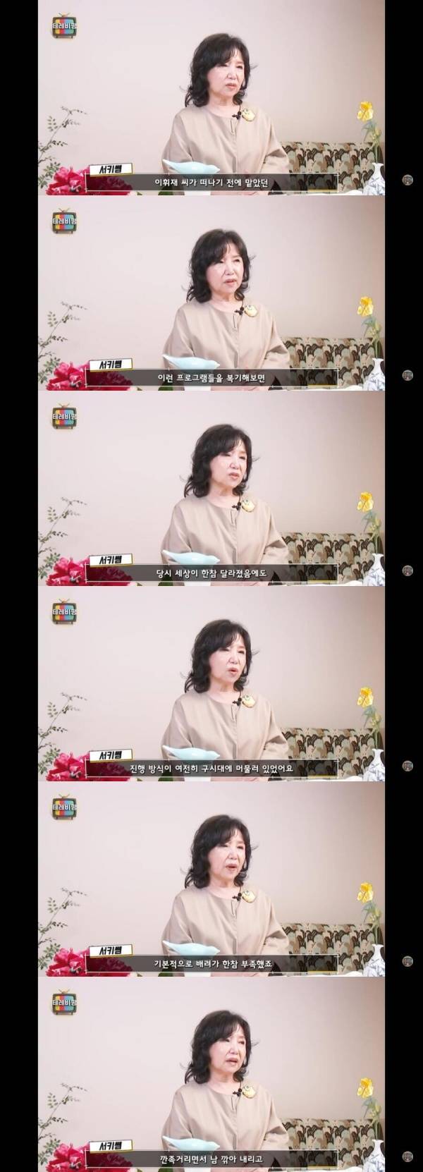 방송인 이휘재가 4년 만에 복귀한 가운데 한 칼럼니스트가 공개적으로 그를 비판해 화제다. /사진=온라인 커뮤니티