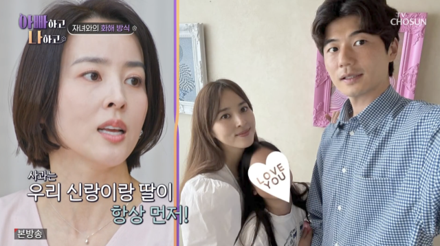 TV조선 '아빠하고 나하고'