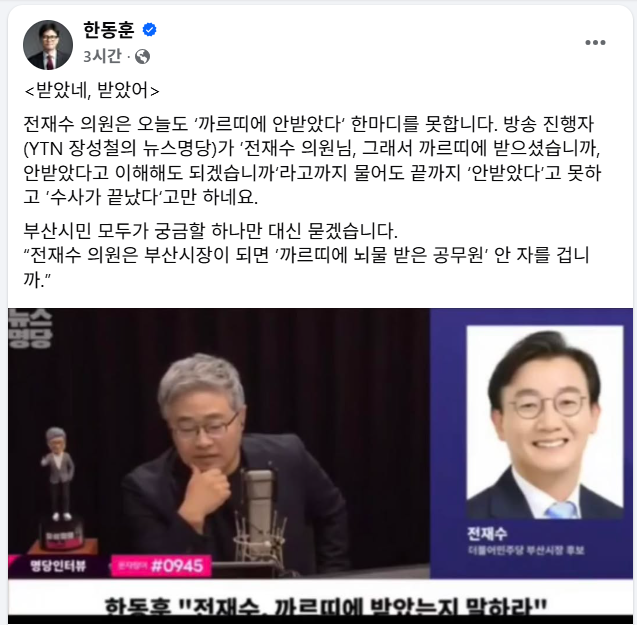 [페이스북]