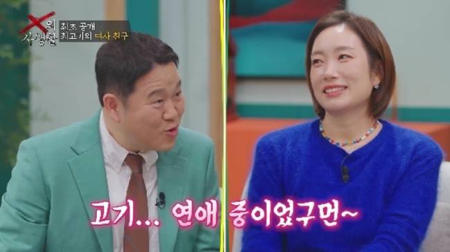 사진 제공= TV CHOSUN ‘X의 사생활’