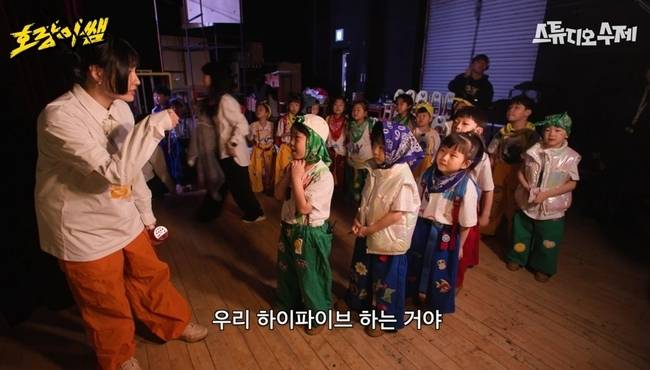 사진 제공=스튜디오 수제