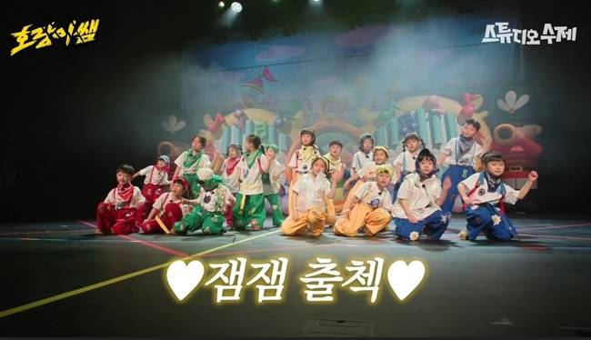 사진 제공=스튜디오 수제