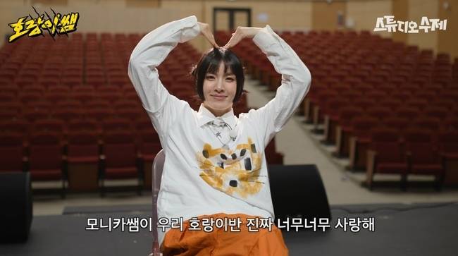 사진 제공=스튜디오 수제