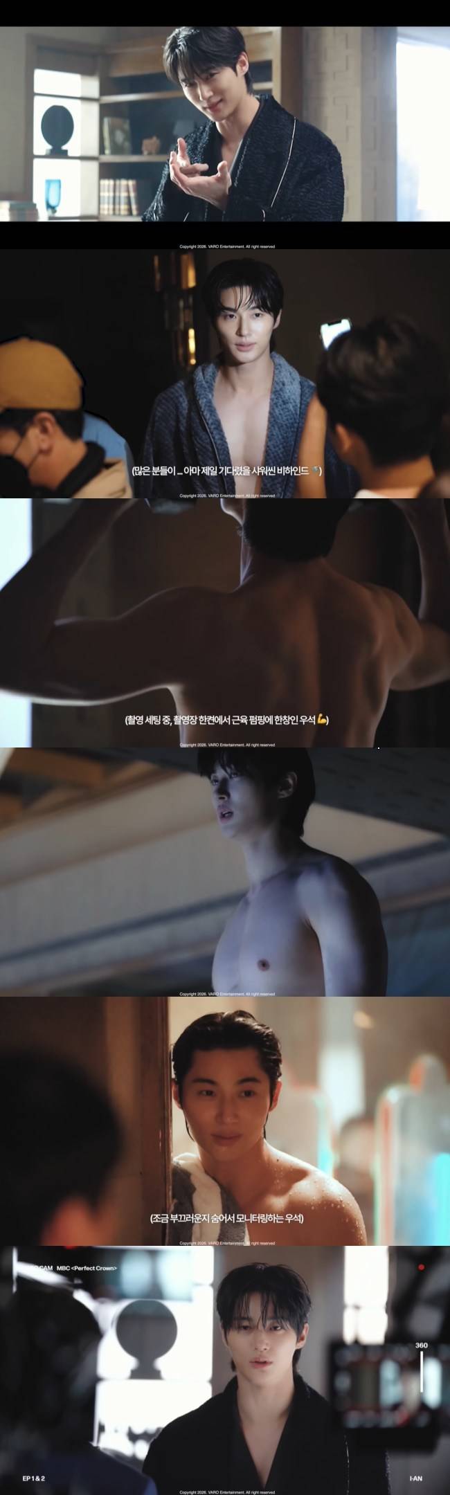 사진=바로엔터테인먼트 공식 채널 영상 캡처