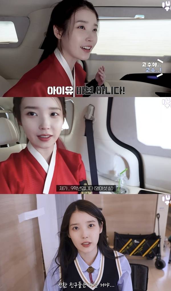 채널 ‘이지금’ 캡처