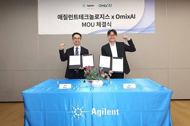 (왼쪽)강현후 애질런트코리아 대표, (오른쪽)신동명 오믹스AI 대표. (사진=오믹스AI) *재판매 및 DB 금지