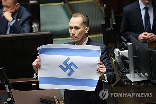 나치 문양 이스라엘 국기 펼쳐든 콘라트 베르코비치 의원 [EPA 연합뉴스]