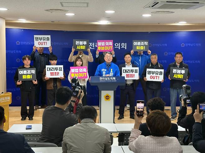 윤영민 더불어민주당 화순군수 예비후보가 15일 전남도의회에서 기자회견을 열고 "결선 투표 과정에서 대리투표 정황이 드러났다"라며 당 차원의 철저한 진상조사를 촉구했다. 윤 후보 측 제공