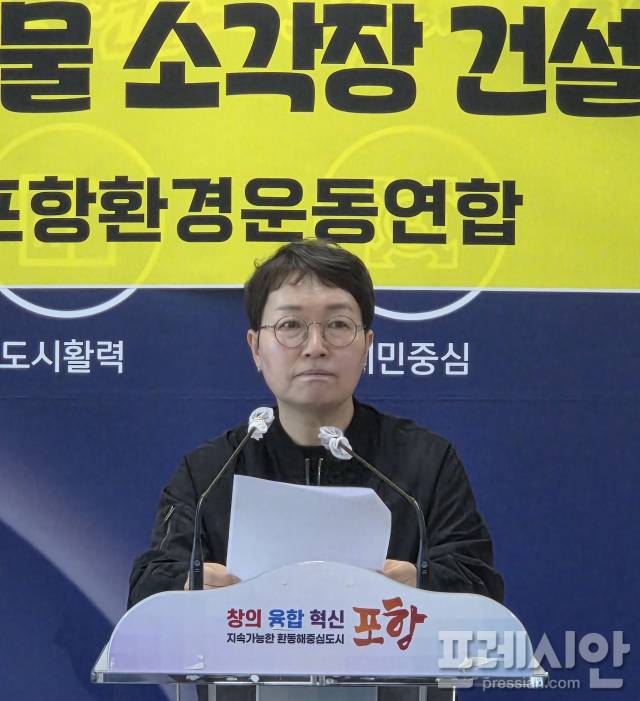 ▲정침귀 포항운동연합사무국장이 15일 시청 브리핑룸에서 북구 청하면에 건설 중인 의료폐기물 소각장 건설 중단을 촉구하는 기자회견을 하고 있다.ⓒ프레시안(오주호)