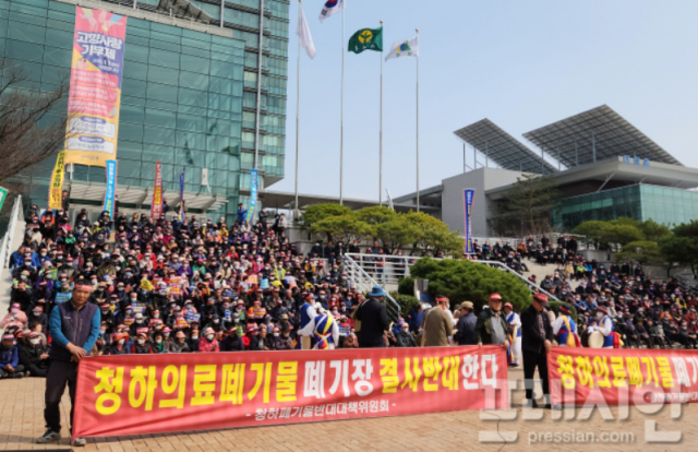▲(사진)은 지난 2023년 청하면 주민들이 포항시청 광장에서 의료폐기물 소각장 반대 집회를 열고 있는 모습.ⓒ프레시안(오주호 기자)