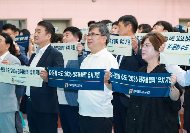 ▲ⓒ전북교육청