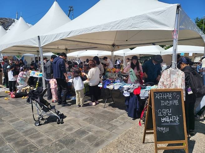 지난해 지구의날에 펼쳐진 요망진 벼룩시장 행사에서 시민들이 구경하고 있다. 서귀포시 제공