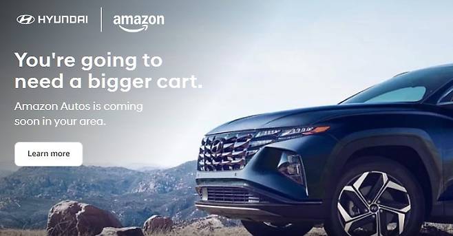 아마존 오토스 홈페이지 메인 화면. 사진제공=아마존