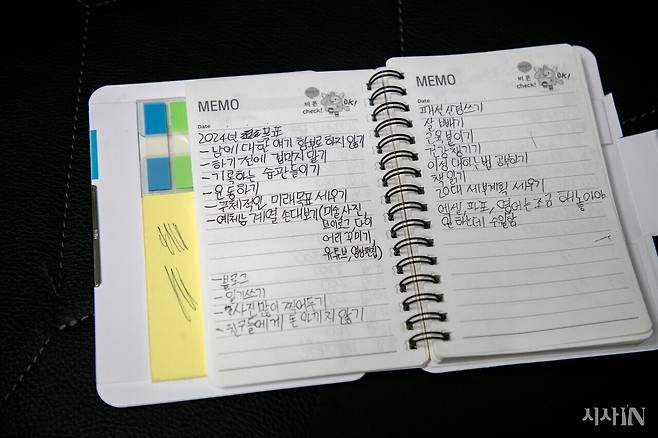 박정현씨가 생전 작성한 수첩. ‘2024년 목표’가 빼곡히 적혀 있다. ⓒ시사IN 신선영