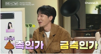 사진제공 | 채널A