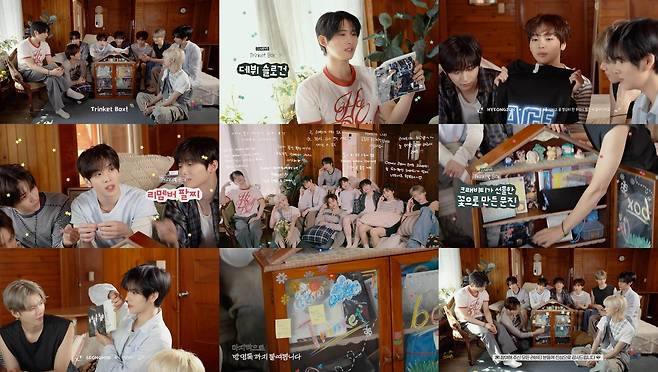 스타쉽엔터테인먼