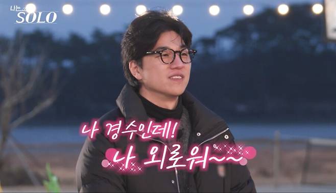 ▲ 제공| SBS Plus·ENA