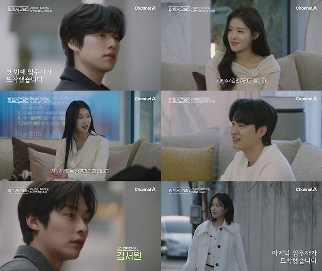 ▲ '하트시그널5' 출연진. 제공| 채널A