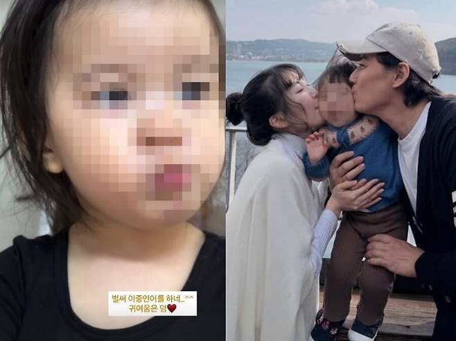▲ 배우 이지훈·아야네 부부의 딸 루희가 이중언어를 구사하는 모습을 보였다. 출처|아야네 인스타그램
