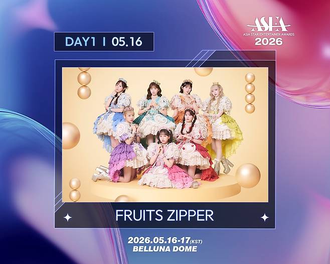 FRUITS ZIPPER·CANDY TUNE·SWEET STEADY·CUTIE STREET·KIMURA MISA 'ASEA 2026' 출격