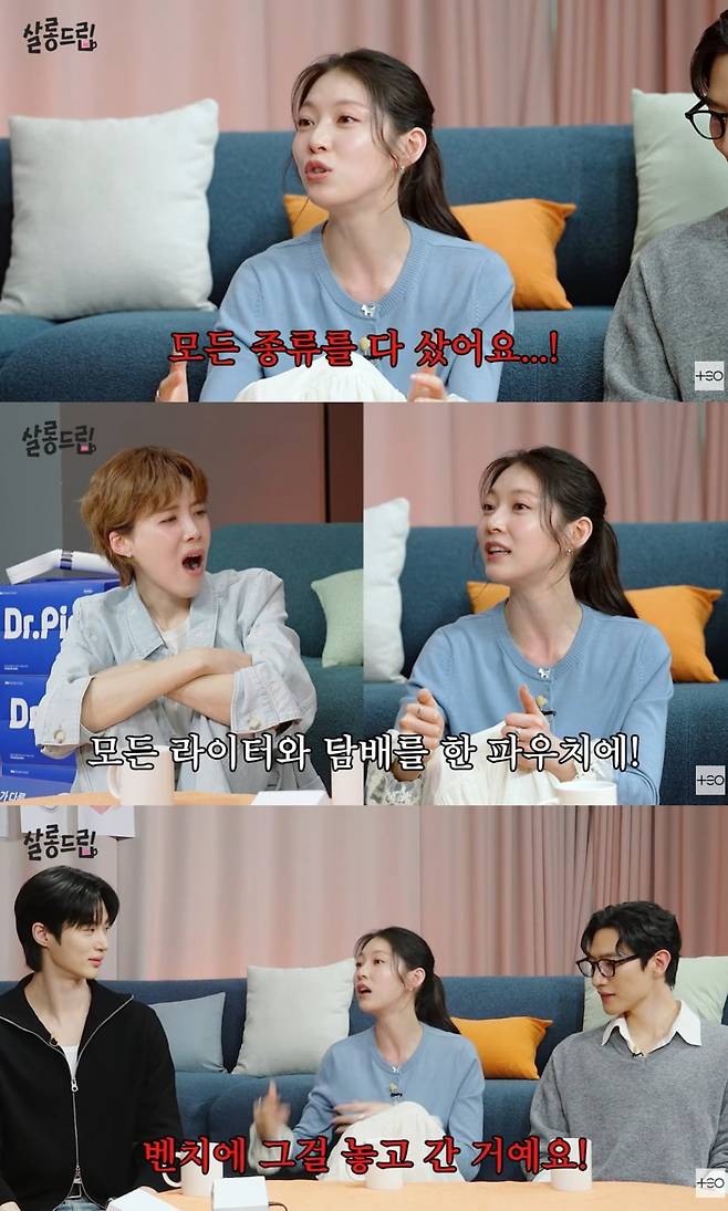 배우 공승연이 연기를 위해 담배를 배우며 겪은 난처한 에피소드를 공개했다../사진=웹예능 '살롱드립' 캡처