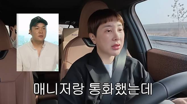 서인영이 과거 욕설 논란 이후 매니저의 근황을 언급했다./사진=유튜브 채널 '개과천선 서인영' 화면 캡처