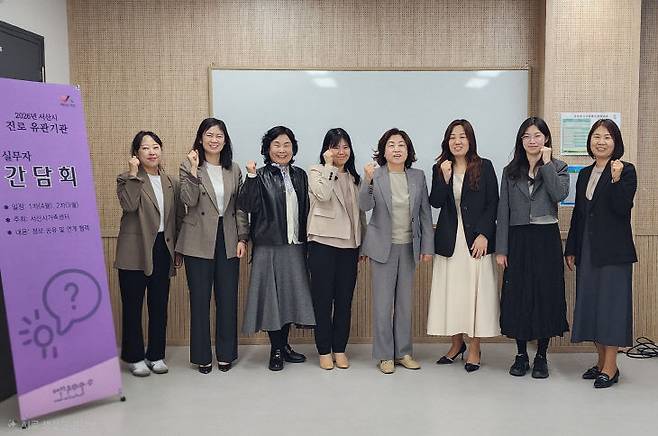 서산시가족센터는 14일 '2026년 제1차 유관기관 실무자 간담회'를 개최했다.(사진=서산시가족센터 제공)