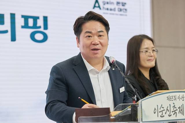 ▲ 오세현 시장이 이순신축제 브리핑하고 있다.