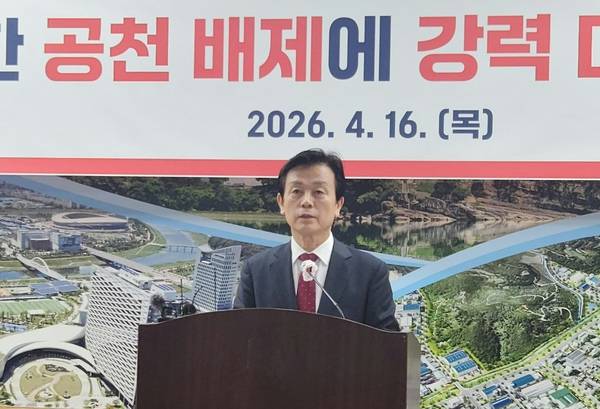 조규일 시장이 16일 진주시청 브리핑룸에서 기자회견을 열고 "재심이 받아들여지지 않으면 무소속 출마를 불사하겠다"고 밝혔다. /허귀용 기자