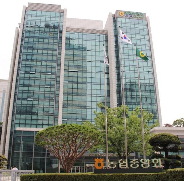 서울 서소문의 농협중앙회 전경. 부산일보 DB