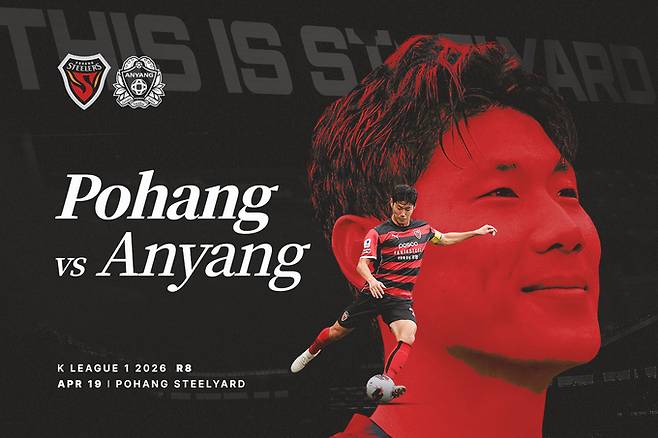 ▲ 포항스틸러스