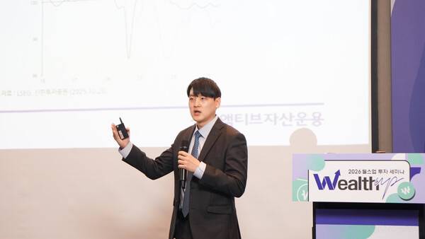 16일 서울 용산구 그랜드하얏트서울에서 열린 시사저널e 웰스업 2026에서 양희창 삼성액티브자산운용 매니저가 '미국 주식 시장 전망 및 투자법'이란 주제로 강연했다. / 사진=시사저널e.