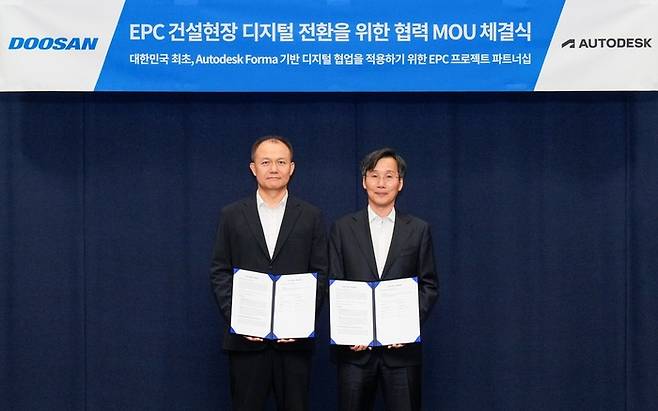 오찬주 오토데스크코리아 대표(오른쪽)와 장도관 두산에너빌리티 전략ㆍ혁신부문 스마트팩토리실 실장이 MOU 후기념촬영을 하고 있다. / 오토데스크코리아 제공