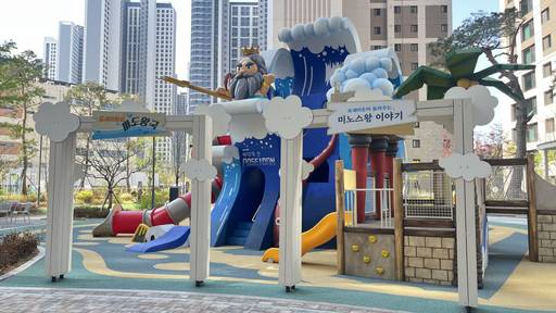 '철산자이 브리에르' 단지 내 '미노스왕 이야기' 놀이시설./성채리 인턴기자