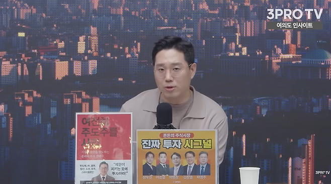 빈센트 하나증권 애널리스트&nbsp;