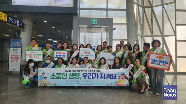 사회복지법인 인애복지재단(대표이사 조성철)은 자살 문제의 심각성을 알리고 생명존중 문화를 확산하기 위해 2018년부터 생명존중 캠페인을 지속적으로 추진해왔다.&nbsp;ⓒ인애복지재단