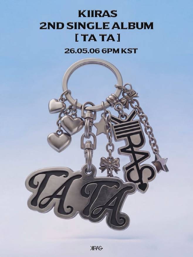 (사진=린브랜딩)