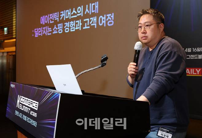 이정태 네이버 쇼핑 서치 & AI 리더가 16일 서울 여의도 FKI타워에서 열린 'K-COMMERCE Summit 2026'에서 '에이전틱 커머스의 시대: 달라지는 쇼핑 경험과 고객 여정'이란 주제로 강연을 하고 있다. (사진=방인권 기자)