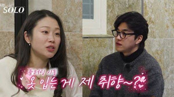 '나는 SOLO' 방송화면 / 사진=ENA, SBS Plus