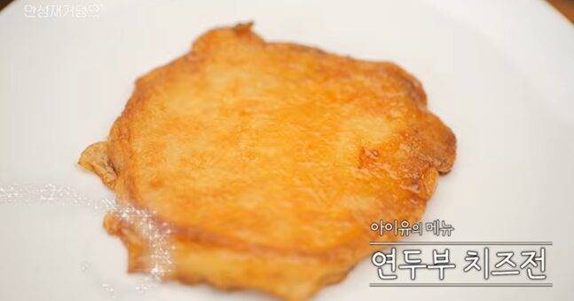 연두부와 전분 반죽 사이에 치즈를 넣어 구워낸 연두부 치즈전. 사진=유튜브 '셰프 안성재' 캡처