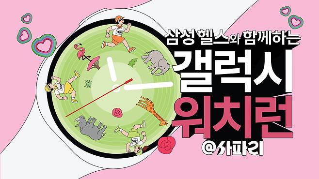 (삼성전자 제공)